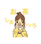 おぎおぎ森の仲間達3（個別スタンプ：21）