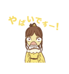 おぎおぎ森の仲間達3（個別スタンプ：23）