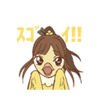 おぎおぎ森の仲間達3（個別スタンプ：25）