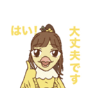 おぎおぎ森の仲間達3（個別スタンプ：27）