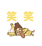 おぎおぎ森の仲間達3（個別スタンプ：32）