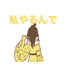 おぎおぎ森の仲間達3（個別スタンプ：34）