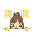 おぎおぎ森の仲間達3（個別スタンプ：35）