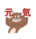 おぎおぎ森の仲間達3（個別スタンプ：36）