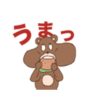 おぎおぎ森の仲間達3（個別スタンプ：37）