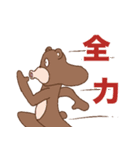 おぎおぎ森の仲間達3（個別スタンプ：38）