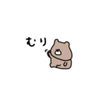 優しいお色のクマ。ネガティブ。（個別スタンプ：2）