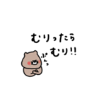 優しいお色のクマ。ネガティブ。（個別スタンプ：3）