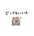 優しいお色のクマ。ネガティブ。（個別スタンプ：4）