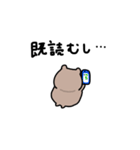 優しいお色のクマ。ネガティブ。（個別スタンプ：6）