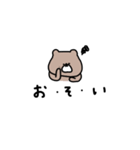 優しいお色のクマ。ネガティブ。（個別スタンプ：7）