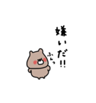 優しいお色のクマ。ネガティブ。（個別スタンプ：8）