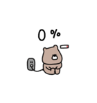 優しいお色のクマ。ネガティブ。（個別スタンプ：13）