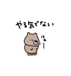 優しいお色のクマ。ネガティブ。（個別スタンプ：14）