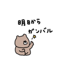 優しいお色のクマ。ネガティブ。（個別スタンプ：15）