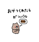 優しいお色のクマ。ネガティブ。（個別スタンプ：18）