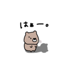 優しいお色のクマ。ネガティブ。（個別スタンプ：22）