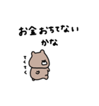 優しいお色のクマ。ネガティブ。（個別スタンプ：27）