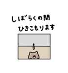優しいお色のクマ。ネガティブ。（個別スタンプ：28）