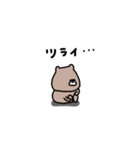 優しいお色のクマ。ネガティブ。（個別スタンプ：32）