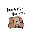 優しいお色のクマ。ネガティブ。（個別スタンプ：33）
