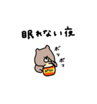 優しいお色のクマ。ネガティブ。（個別スタンプ：35）