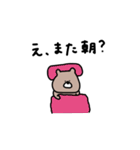 優しいお色のクマ。ネガティブ。（個別スタンプ：36）