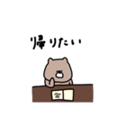 優しいお色のクマ。ネガティブ。（個別スタンプ：39）