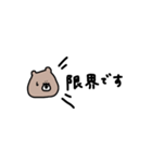 優しいお色のクマ。ネガティブ。（個別スタンプ：40）
