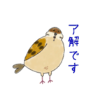 もふふふスズメ(3)  (秋)（個別スタンプ：4）