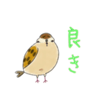 もふふふスズメ(3)  (秋)（個別スタンプ：18）