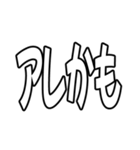 『アレ』（個別スタンプ：5）