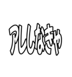 『アレ』（個別スタンプ：15）