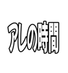 『アレ』（個別スタンプ：16）