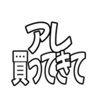 『アレ』（個別スタンプ：19）