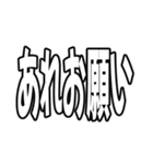 『アレ』（個別スタンプ：20）