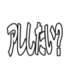 『アレ』（個別スタンプ：21）