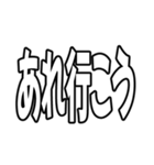 『アレ』（個別スタンプ：23）