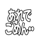 『アレ』（個別スタンプ：29）