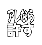 『アレ』（個別スタンプ：31）