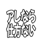 『アレ』（個別スタンプ：32）