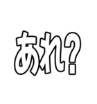 『アレ』（個別スタンプ：33）