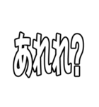 『アレ』（個別スタンプ：34）
