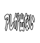 『アレ』（個別スタンプ：37）