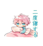 二度寝なジト目パーカーくん★（個別スタンプ：1）
