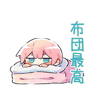 二度寝なジト目パーカーくん★（個別スタンプ：5）