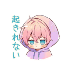 二度寝なジト目パーカーくん★（個別スタンプ：6）