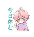 二度寝なジト目パーカーくん★（個別スタンプ：15）