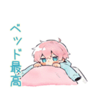 二度寝なジト目パーカーくん★（個別スタンプ：18）