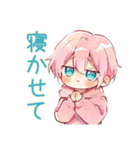 二度寝なジト目パーカーくん★（個別スタンプ：19）
